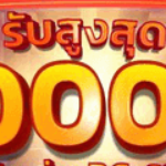 Profile picture of igaming thailand